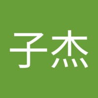 子杰 曾 related author profile picture