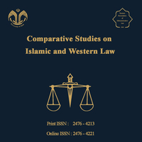 Comparative Studies on Islamic and Western Law related author profile picture