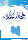 Research paper thumbnail of التمثيل الخرائطي لخصائص سكان منطقة الزاوية