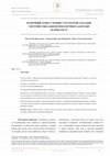 Research paper thumbnail of Mental Defense and Coping Strategies as Components of the System of an Individual’s Socio-Psychological Adaptation