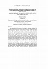 Research paper thumbnail of Incidence and Genetic Variability of Erysiphe Cichoracearum, the Causal Agent of Powdery Mildew on Squash and Cucumber in Tubas and Jenin