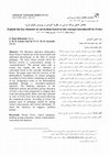Research paper thumbnail of The key elements of curriculum based on the concepts introduced by Paulo Freire