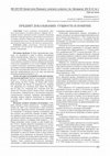 Research paper thumbnail of Предмет доказывания: сущность и понятие