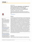 Research paper thumbnail of Factor Structure, Reliability, and Validity of the Japanese Version of the Disgust Propensity and Sensitivity Scale-Revised