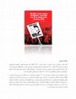 Research paper thumbnail of Muslim Experiences of Hatred Hostility and Discrimination Austria 2020