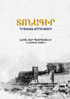Research paper thumbnail of ՀԱՄԱԿԵՑՈՒԹՅՈՒՆԸ, ԲԱՐՈՅԱԿԱՆՈՒԹՅՈՒՆԸ ԵՒ ԱՌԵՒՏՈՒՐԸ ԿԻԼԻԿՅԱՆ ՀԱՅԱՍՏԱՆԻ ԱՌՕՐԵԱԿԱՆՈՒԹՅԱՆ ԴՐՎԱԳՆԵՐՈՒՄ // COEXISTENCE, MORALITY AND TRADE IN THE
EPISODES OF EVERYDAY LIFE OF CILICIAN ARMENIA