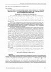 Research paper thumbnail of S-COGIT: A Natural Language Processing Tool for Linguistic Analysis of the Social Interaction Between Individuals with Attention-Deficit Disorder