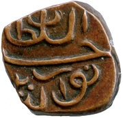 ½ Larin "Kuda" - Hassan Nooraddeen I (without line over date) &ndash; obverse