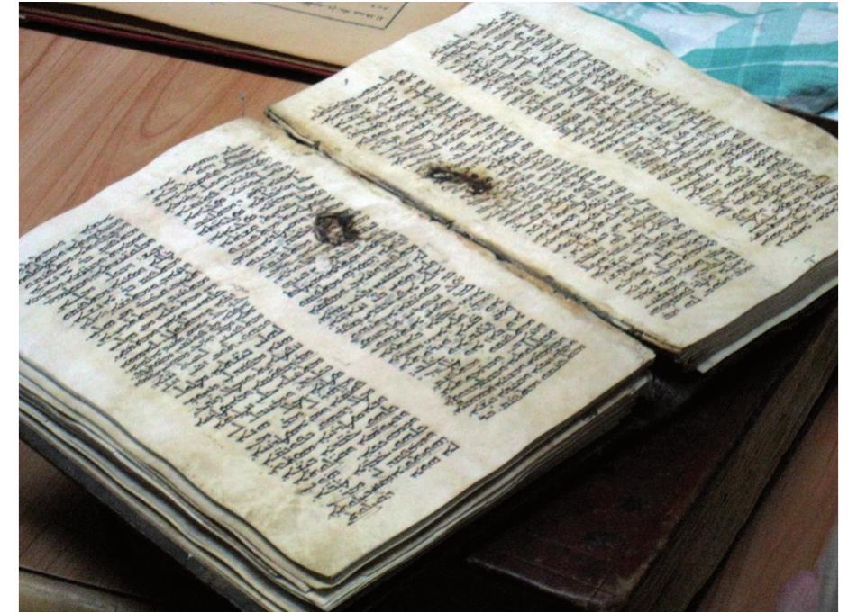 Syriac manuscript, Monastery of St. Mark, Jerusalem 