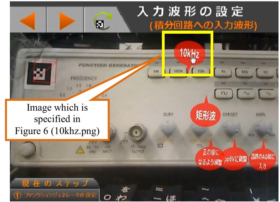 Figure 7. An example of superimposed image which is specified in Figure 6  Figure 6. An example of specification of instruction object 