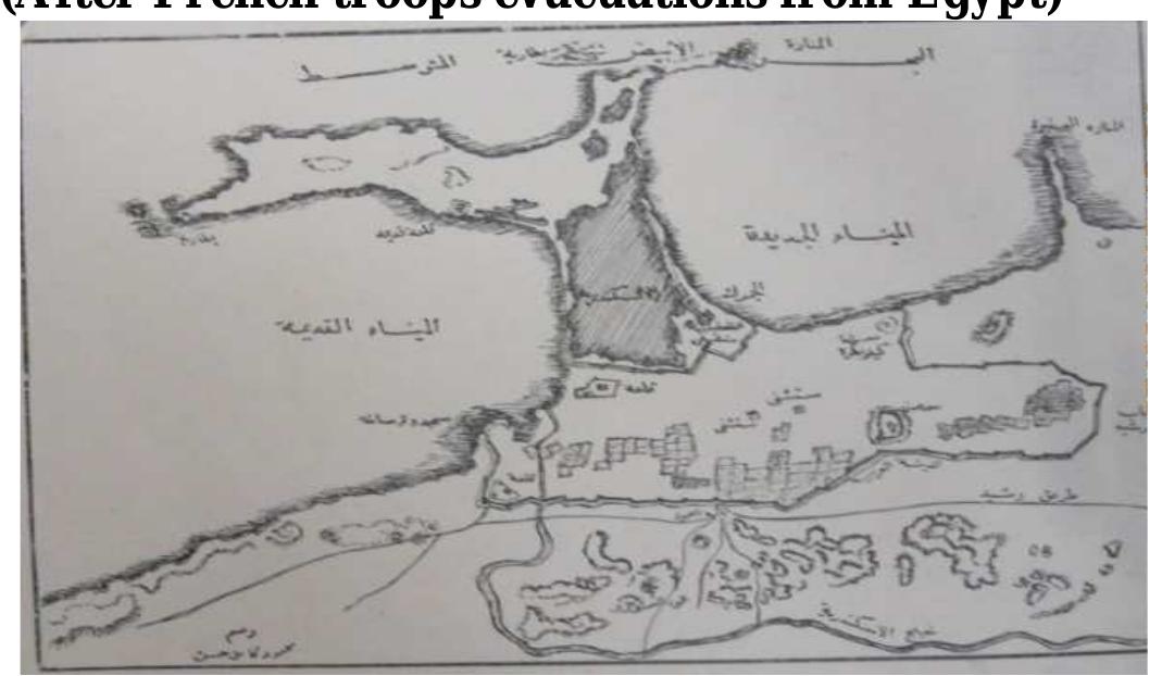 Alexandria City Planning Development 