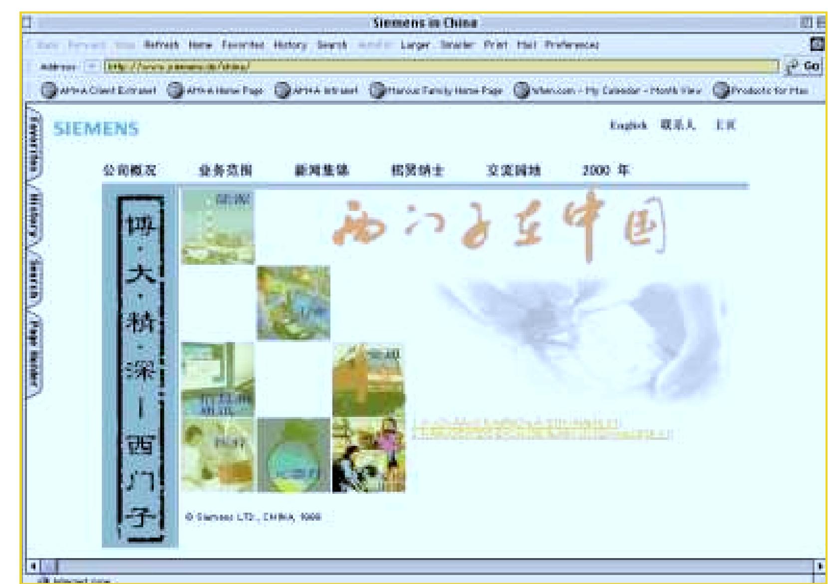 Figure 13: High Long-Term Orientation: website fromSiemens in China. 