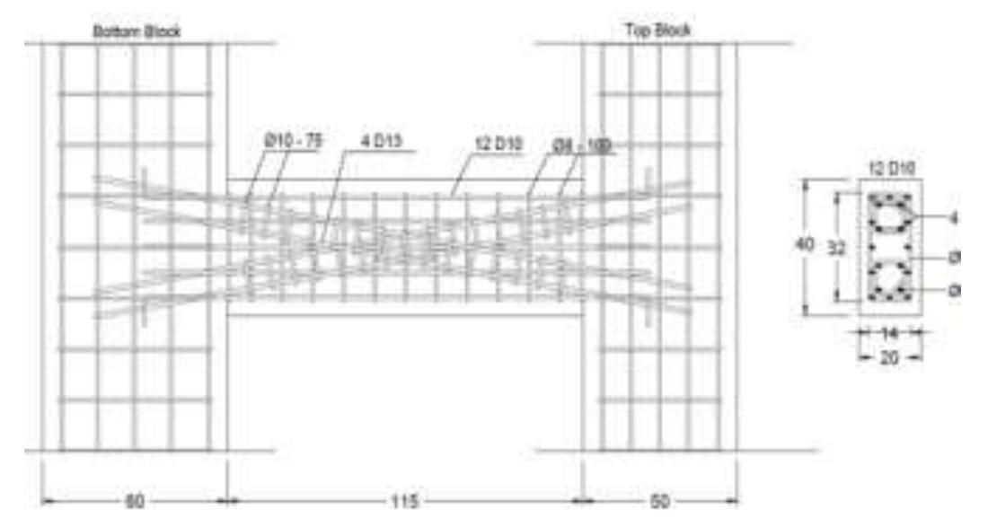Figure 2 Coupling beam reinforcement CB-1 and CBF-1 
