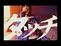 稲葉浩志「タッチ」ミュージックビデオ