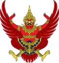 The Garuda Emblem of Thailand
